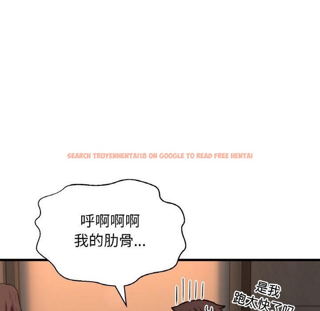 查看漫画讓人火大的她/我的女王 - 第49話 - sayhentaiz.net中的2769627图片