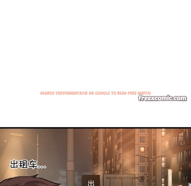 查看漫画讓人火大的她/我的女王 - 第49話 - sayhentaiz.net中的2769629图片