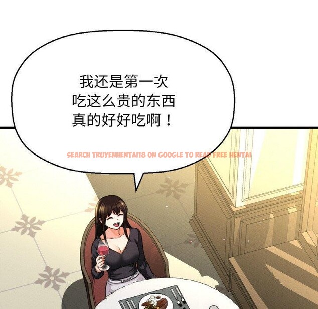 查看漫画讓人火大的她/我的女王 - 第49話 - sayhentaiz.net中的2769645图片