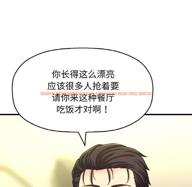 查看漫画讓人火大的她/我的女王 - 第49話 - sayhentaiz.net中的2769647图片