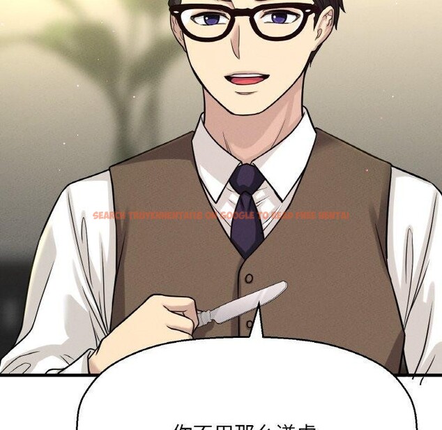 查看漫画讓人火大的她/我的女王 - 第49話 - sayhentaiz.net中的2769648图片