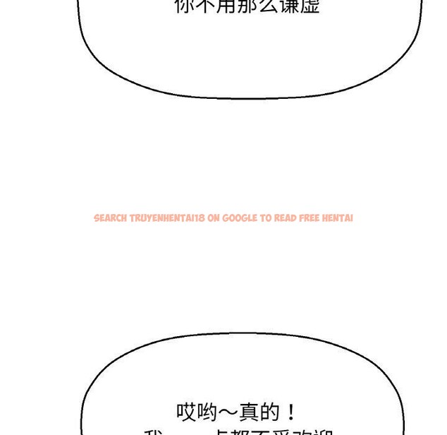 查看漫画讓人火大的她/我的女王 - 第49話 - sayhentaiz.net中的2769649图片