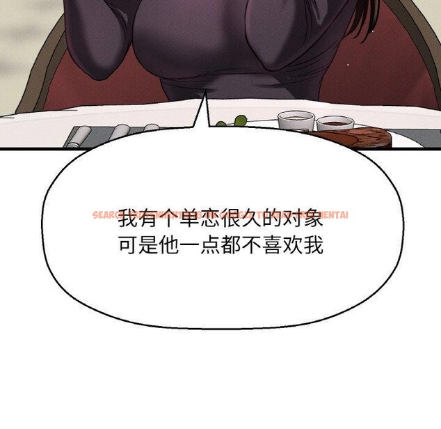 查看漫画讓人火大的她/我的女王 - 第49話 - sayhentaiz.net中的2769651图片