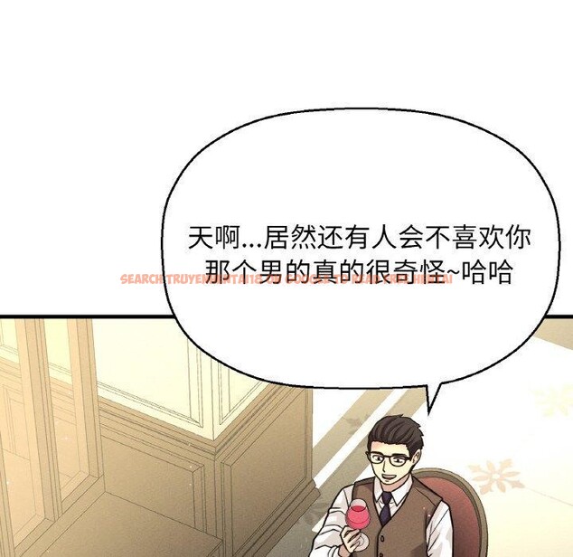 查看漫画讓人火大的她/我的女王 - 第49話 - sayhentaiz.net中的2769652图片