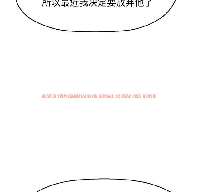 查看漫画讓人火大的她/我的女王 - 第49話 - sayhentaiz.net中的2769654图片