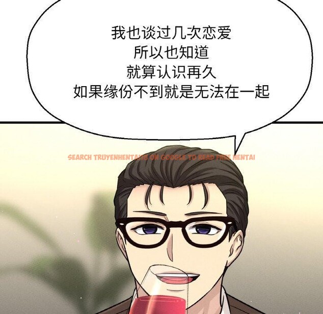 查看漫画讓人火大的她/我的女王 - 第49話 - sayhentaiz.net中的2769655图片