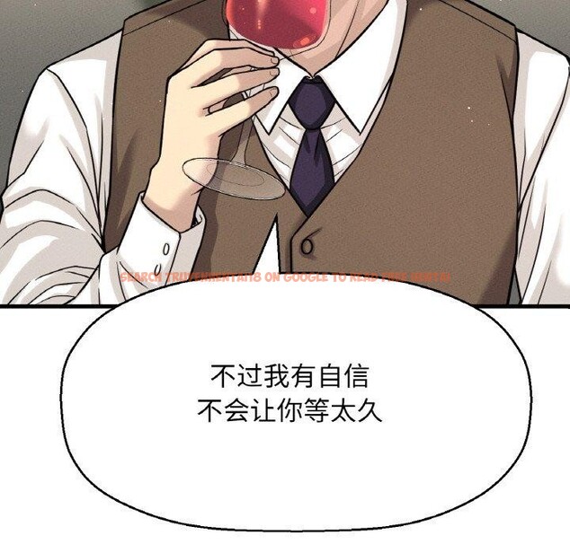 查看漫画讓人火大的她/我的女王 - 第49話 - sayhentaiz.net中的2769656图片