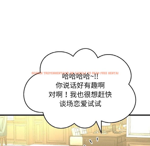 查看漫画讓人火大的她/我的女王 - 第49話 - sayhentaiz.net中的2769657图片