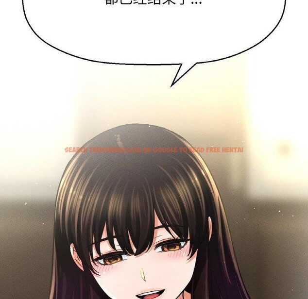 查看漫画讓人火大的她/我的女王 - 第49話 - sayhentaiz.net中的2769660图片