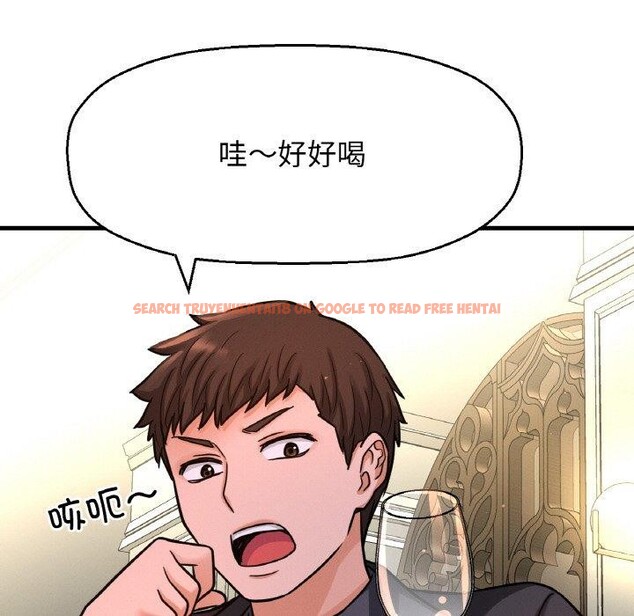 查看漫画讓人火大的她/我的女王 - 第49話 - sayhentaiz.net中的2769666图片