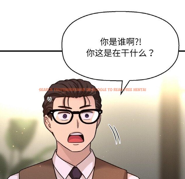 查看漫画讓人火大的她/我的女王 - 第49話 - sayhentaiz.net中的2769670图片