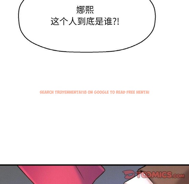 查看漫画讓人火大的她/我的女王 - 第49話 - sayhentaiz.net中的2769677图片