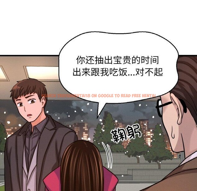 查看漫画讓人火大的她/我的女王 - 第49話 - sayhentaiz.net中的2769681图片