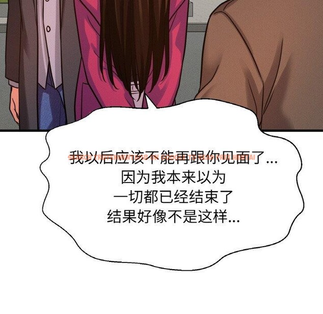 查看漫画讓人火大的她/我的女王 - 第49話 - sayhentaiz.net中的2769682图片