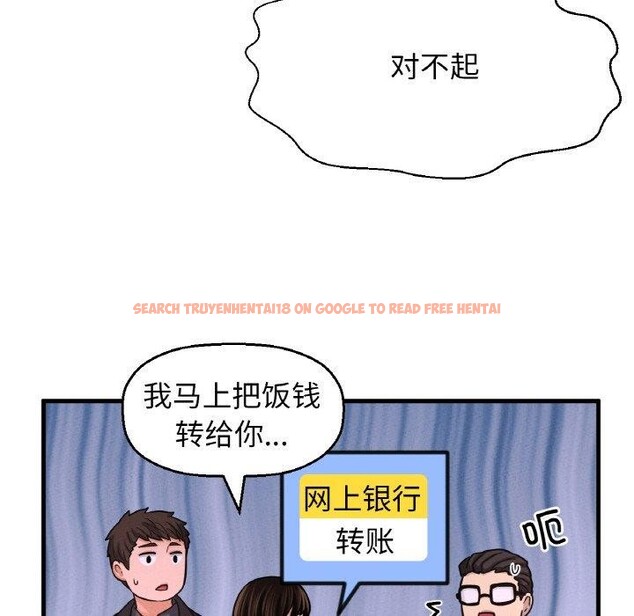 查看漫画讓人火大的她/我的女王 - 第49話 - sayhentaiz.net中的2769690图片