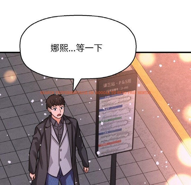 查看漫画讓人火大的她/我的女王 - 第49話 - sayhentaiz.net中的2769694图片