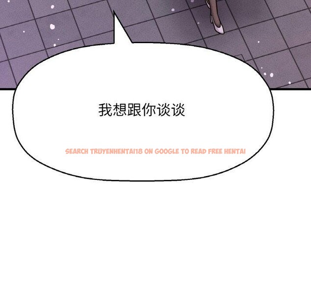 查看漫画讓人火大的她/我的女王 - 第49話 - sayhentaiz.net中的2769696图片