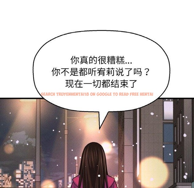 查看漫画讓人火大的她/我的女王 - 第49話 - sayhentaiz.net中的2769697图片