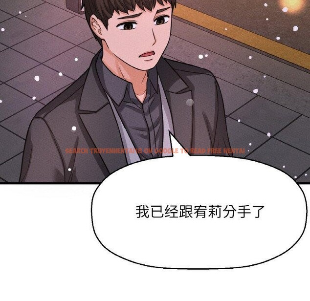 查看漫画讓人火大的她/我的女王 - 第49話 - sayhentaiz.net中的2769700图片