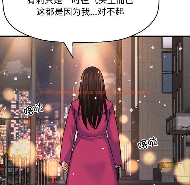 查看漫画讓人火大的她/我的女王 - 第49話 - sayhentaiz.net中的2769703图片