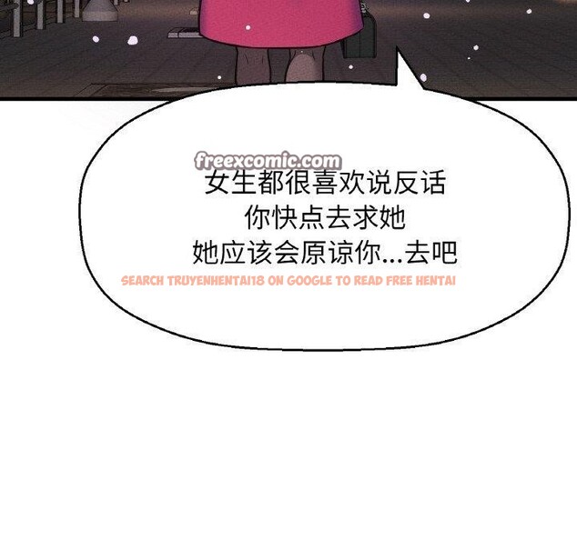 查看漫画讓人火大的她/我的女王 - 第49話 - sayhentaiz.net中的2769704图片
