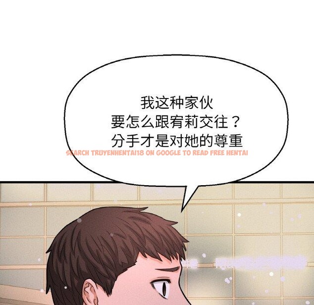查看漫画讓人火大的她/我的女王 - 第49話 - sayhentaiz.net中的2769705图片