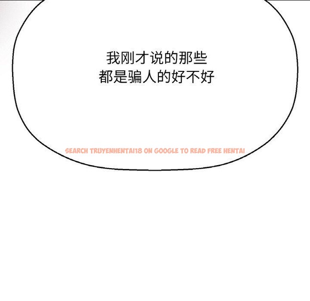 查看漫画讓人火大的她/我的女王 - 第49話 - sayhentaiz.net中的2769711图片