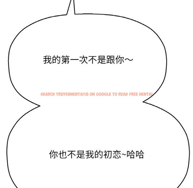 查看漫画讓人火大的她/我的女王 - 第49話 - sayhentaiz.net中的2769715图片