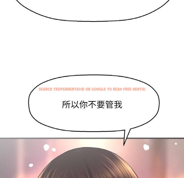 查看漫画讓人火大的她/我的女王 - 第49話 - sayhentaiz.net中的2769716图片