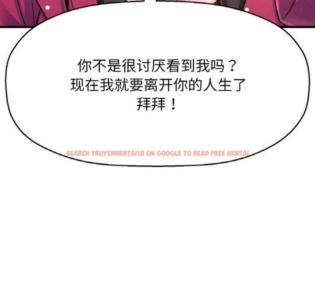 查看漫画讓人火大的她/我的女王 - 第49話 - sayhentaiz.net中的2769718图片