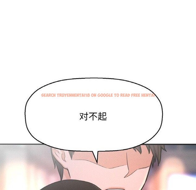 查看漫画讓人火大的她/我的女王 - 第49話 - sayhentaiz.net中的2769727图片