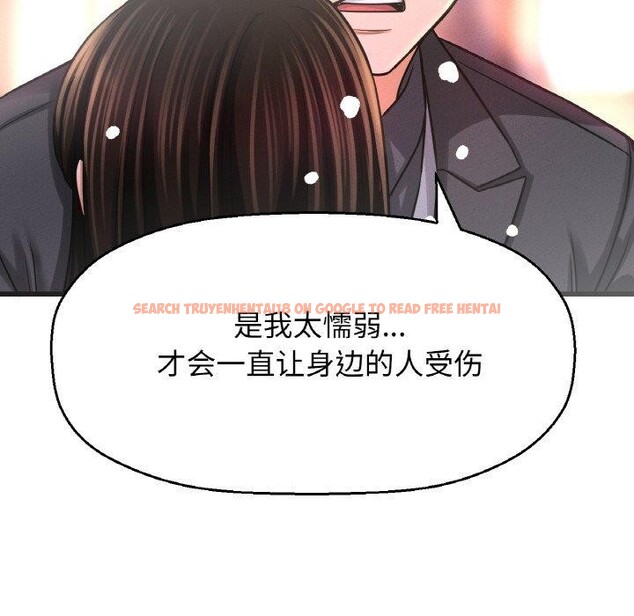 查看漫画讓人火大的她/我的女王 - 第49話 - sayhentaiz.net中的2769728图片