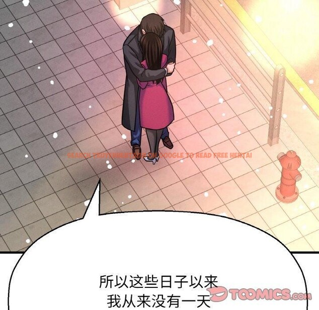 查看漫画讓人火大的她/我的女王 - 第49話 - sayhentaiz.net中的2769737图片