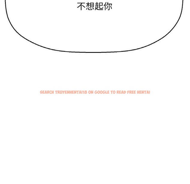 查看漫画讓人火大的她/我的女王 - 第49話 - sayhentaiz.net中的2769738图片