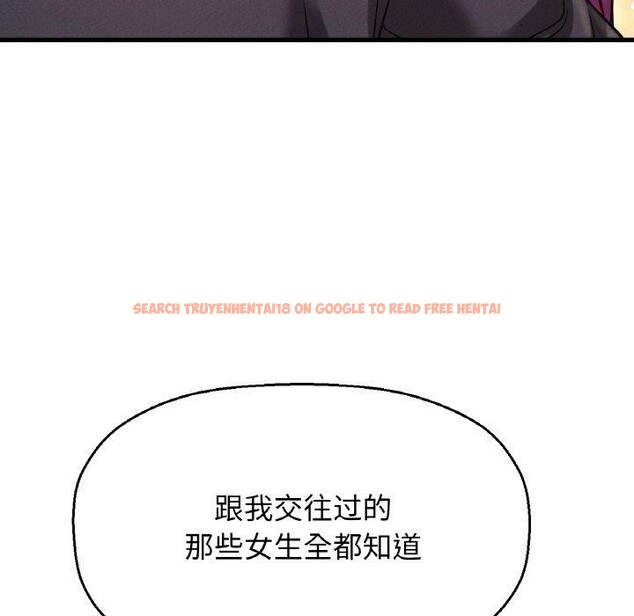 查看漫画讓人火大的她/我的女王 - 第49話 - sayhentaiz.net中的2769740图片