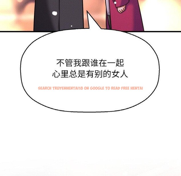 查看漫画讓人火大的她/我的女王 - 第49話 - sayhentaiz.net中的2769742图片