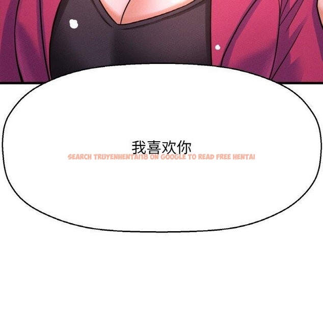 查看漫画讓人火大的她/我的女王 - 第49話 - sayhentaiz.net中的2769745图片