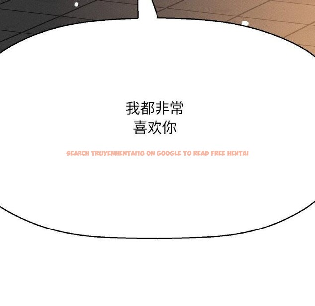 查看漫画讓人火大的她/我的女王 - 第49話 - sayhentaiz.net中的2769750图片