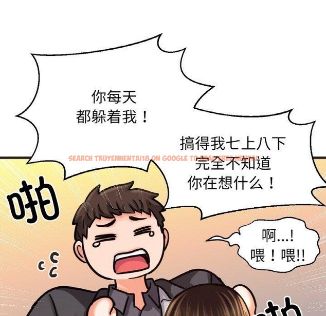 查看漫画讓人火大的她/我的女王 - 第49話 - sayhentaiz.net中的2769760图片