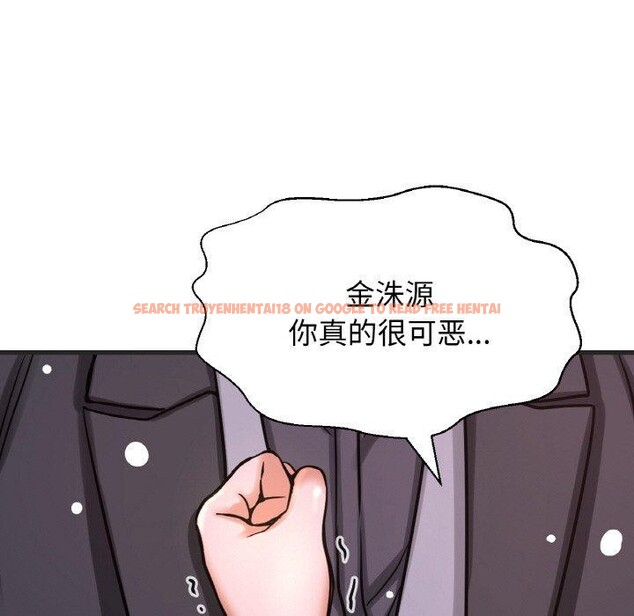 查看漫画讓人火大的她/我的女王 - 第49話 - sayhentaiz.net中的2769762图片