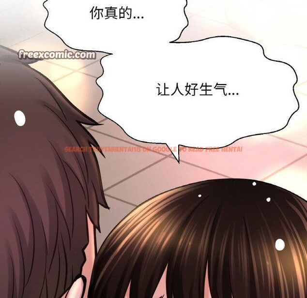 查看漫画讓人火大的她/我的女王 - 第49話 - sayhentaiz.net中的2769764图片