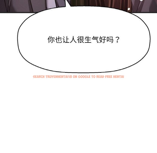 查看漫画讓人火大的她/我的女王 - 第49話 - sayhentaiz.net中的2769768图片