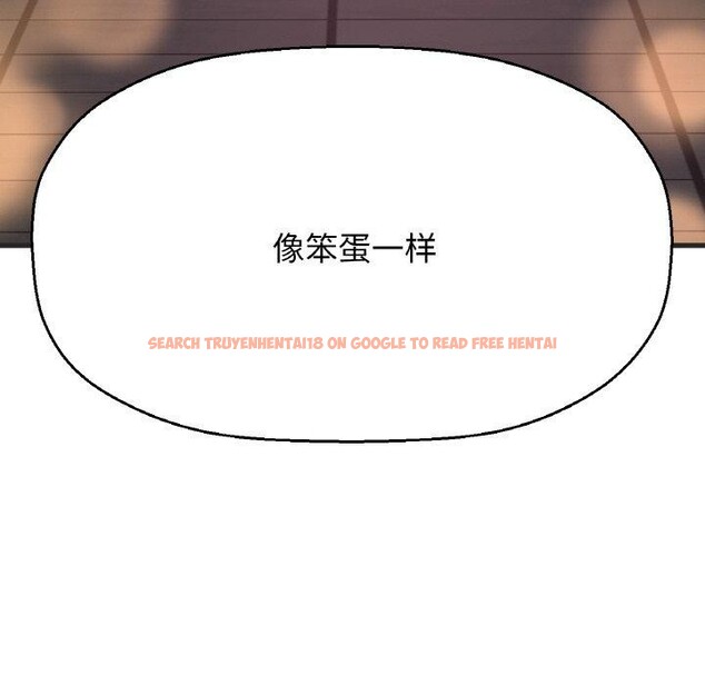 查看漫画讓人火大的她/我的女王 - 第49話 - sayhentaiz.net中的2769775图片