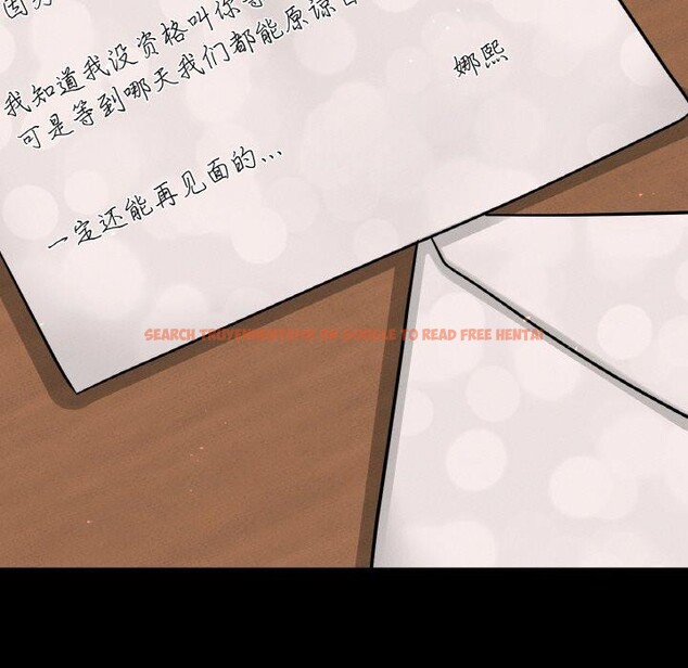 查看漫画讓人火大的她/我的女王 - 第49話 - sayhentaiz.net中的2769783图片