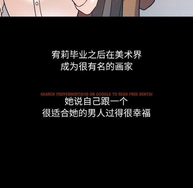 查看漫画讓人火大的她/我的女王 - 第49話 - sayhentaiz.net中的2769790图片