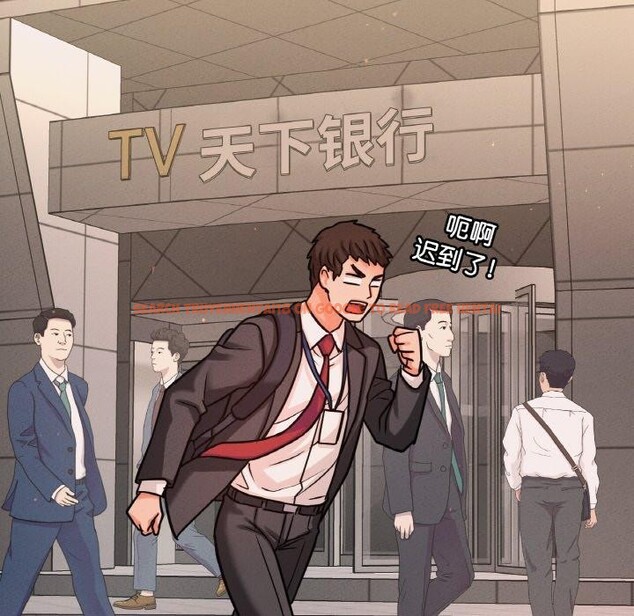 查看漫画讓人火大的她/我的女王 - 第49話 - sayhentaiz.net中的2769792图片