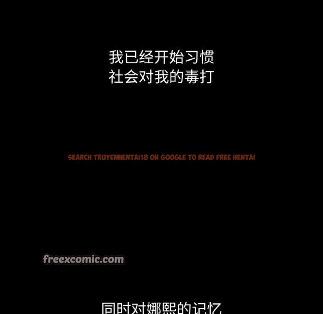 查看漫画讓人火大的她/我的女王 - 第49話 - sayhentaiz.net中的2769794图片