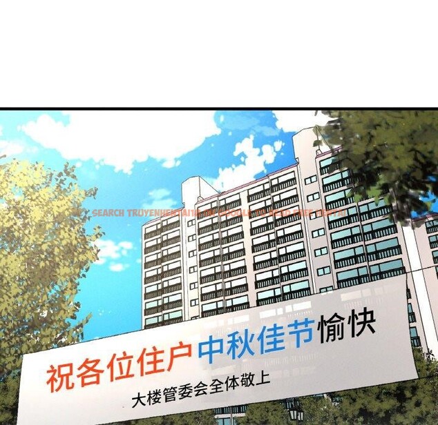 查看漫画讓人火大的她/我的女王 - 第49話 - sayhentaiz.net中的2769799图片