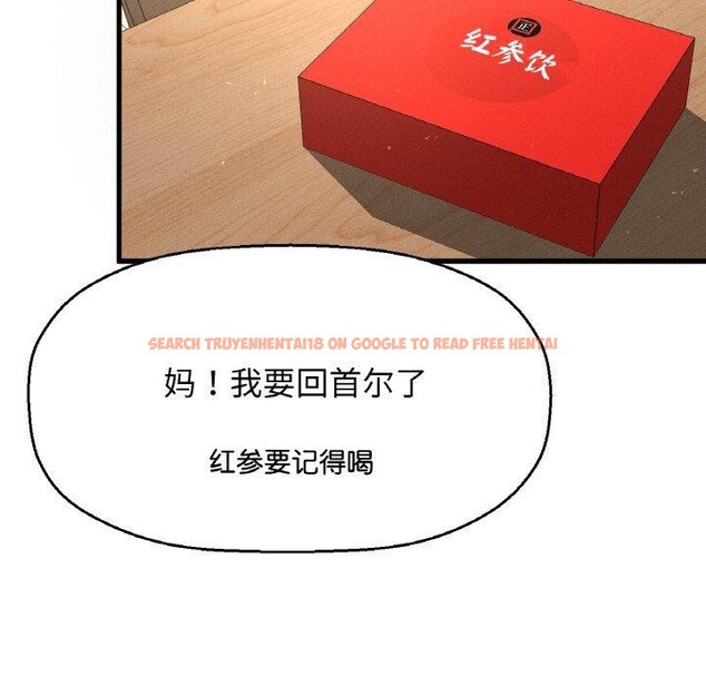 查看漫画讓人火大的她/我的女王 - 第49話 - sayhentaiz.net中的2769801图片