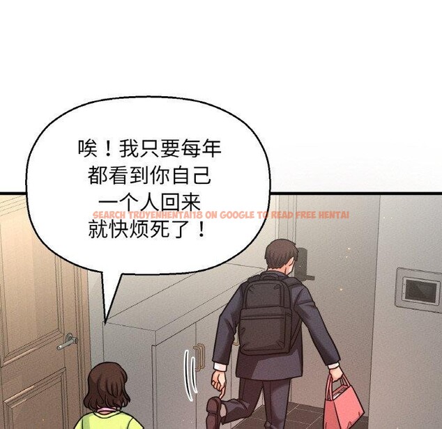 查看漫画讓人火大的她/我的女王 - 第49話 - sayhentaiz.net中的2769802图片